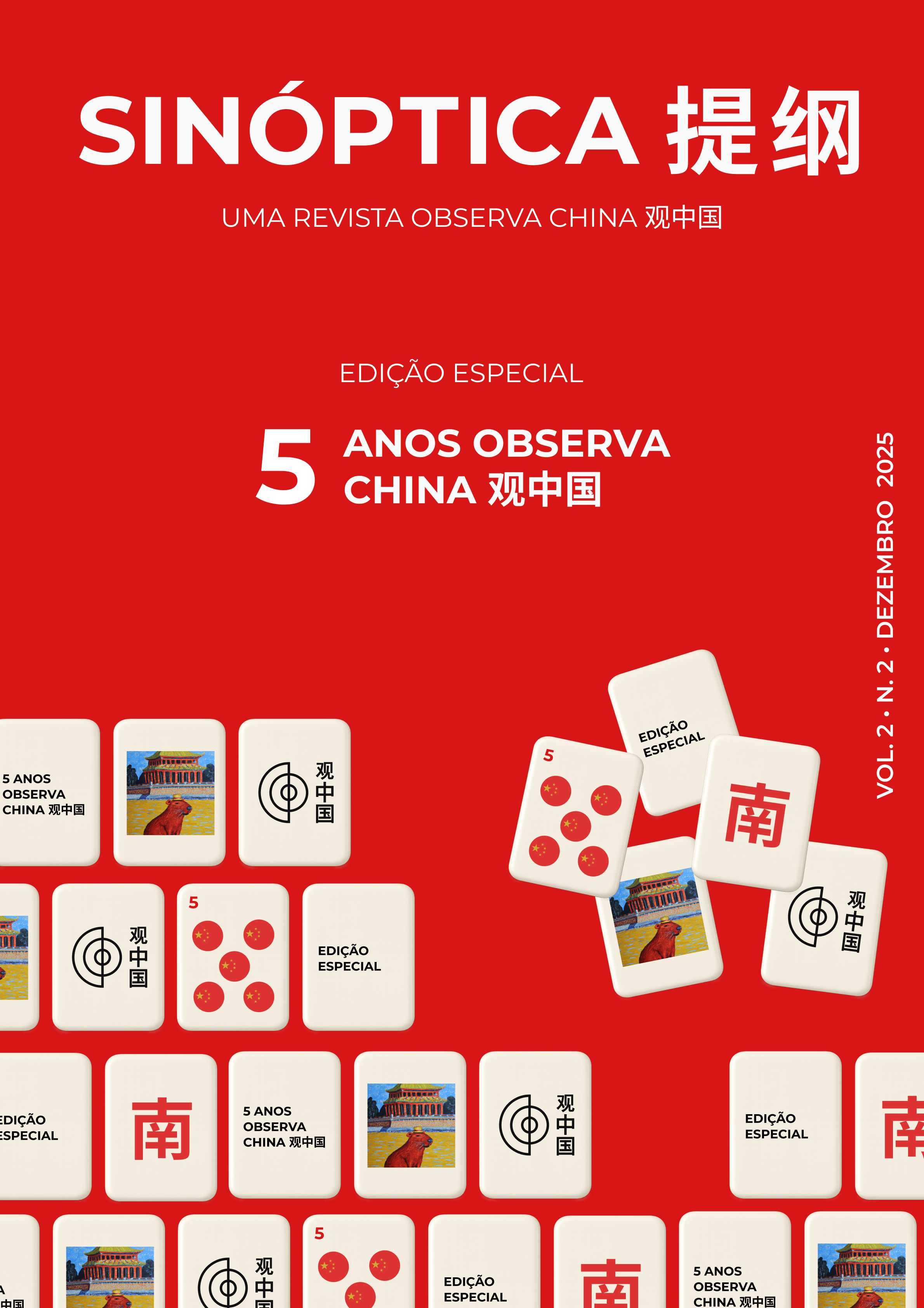 Edição Especial: 5 Anos Observa China 观中国